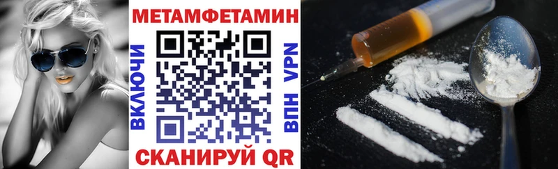 MEGA ссылка  Спасск  АМФЕТАМИН VHQ  где продают наркотики 