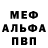 Метадон VHQ Denplyh Denis
