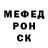 Alpha-PVP СК Clad Clad