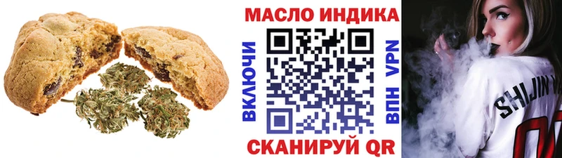 Печенье с ТГК марихуана  Спасск 