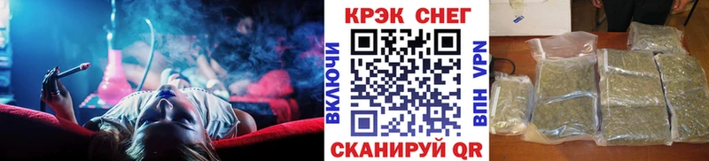 COCAIN Fish Scale  кракен зеркало  Спасск 