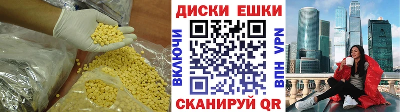 Экстази louis Vuitton  что такое   Спасск 