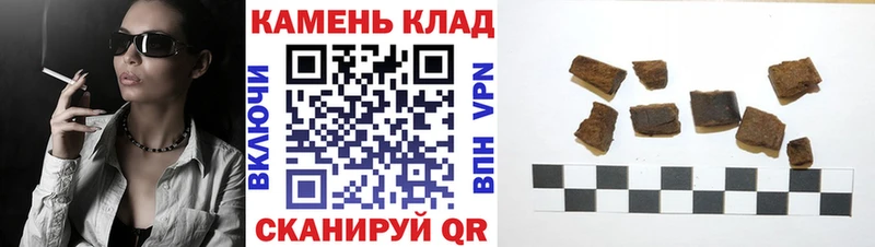 Гашиш индика сатива  Спасск 