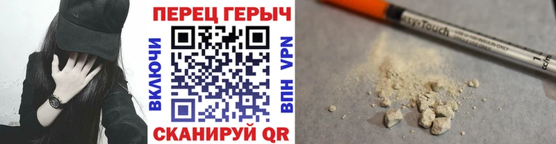 где продают   Спасск  Героин афганец 