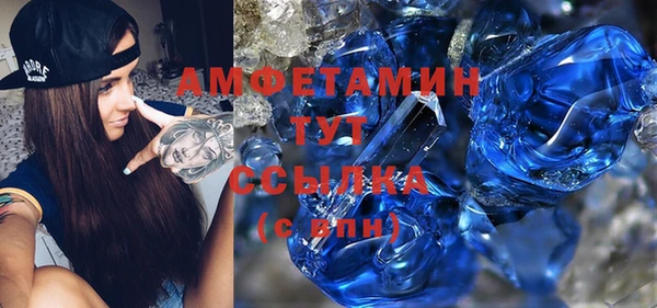 прущий лед Алексин