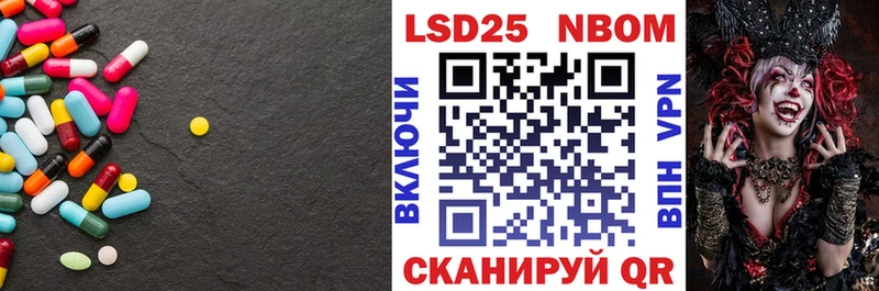 LSD-25 экстази ecstasy Спасск