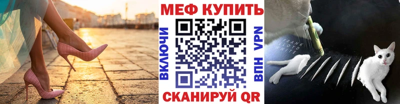 купить наркоту  MEGA tor  Меф кристаллы  Спасск 
