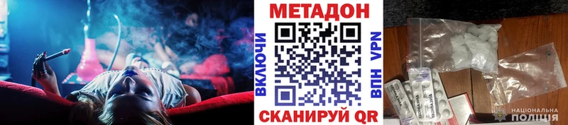 МЕТАДОН мёд мориарти состав Спасск