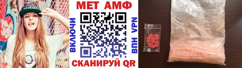 Первитин пудра  мега ссылки  Спасск 