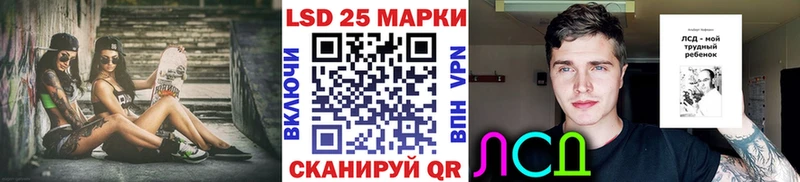 дарк нет телеграм  ОМГ ОМГ вход  Спасск  Марки 25I-NBOMe 1,8мг 