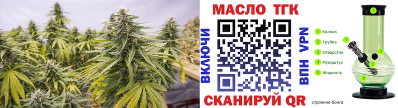 наркотики  Спасск  Дистиллят ТГК Wax 